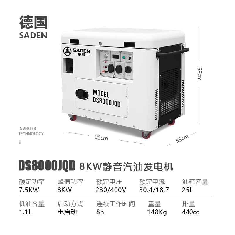 家用汽油小发电机图片大全