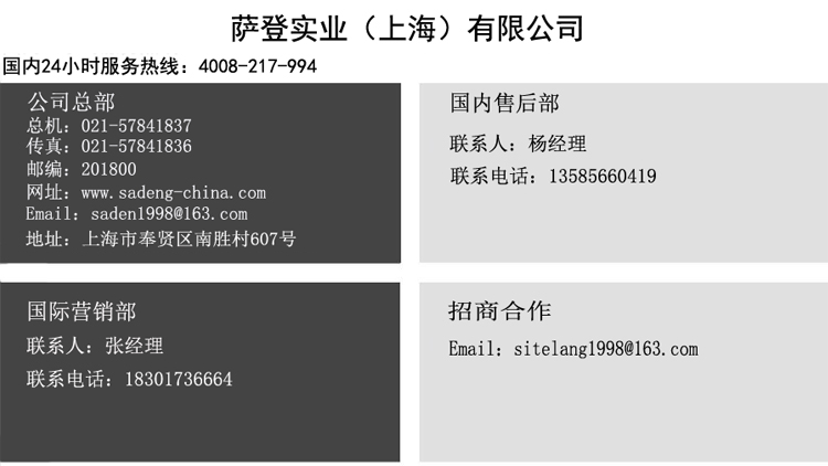 家用汽油发电机自动熄火问题探究