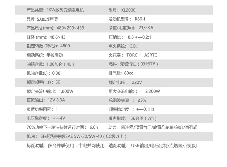 发电机汽油超静音家用：安静可靠的电力解决方案