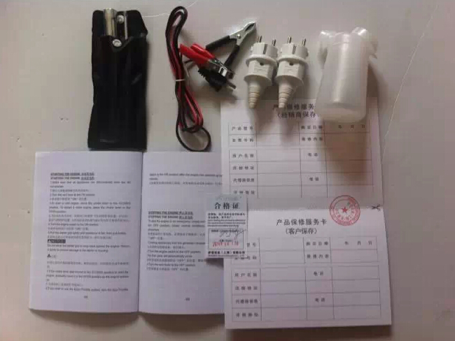 小型汽油发电机常用工具